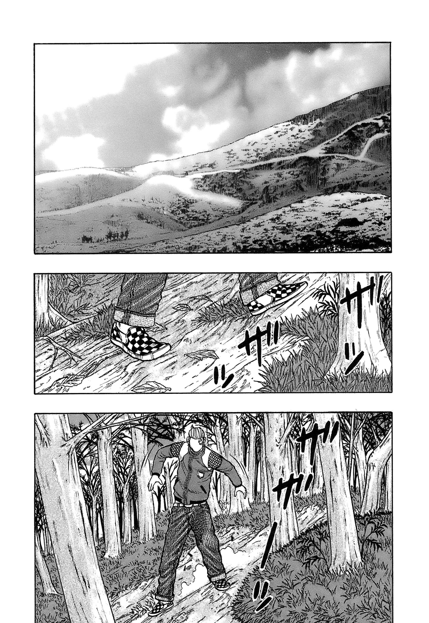 Read HARUMICHI FR Manga Online