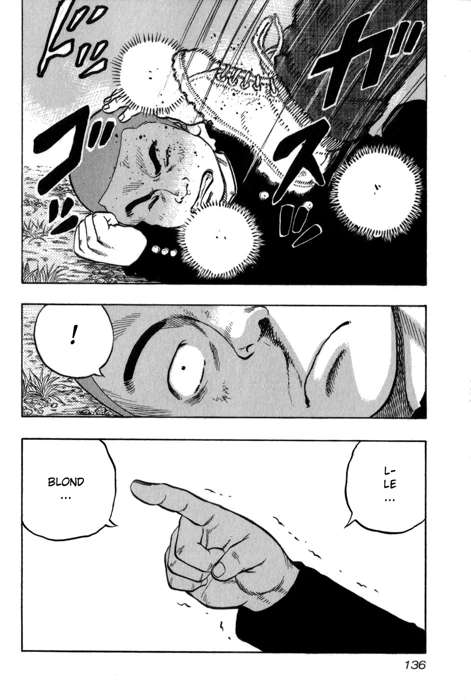 Read HARUMICHI FR Manga Online
