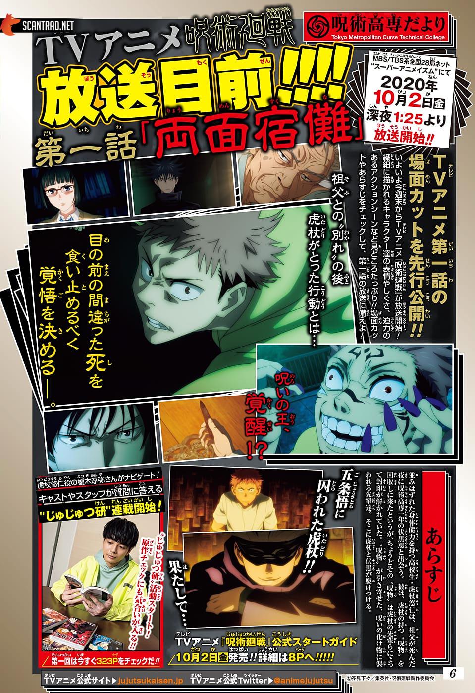 Read Jujutsu Kaisen FR Manga Online