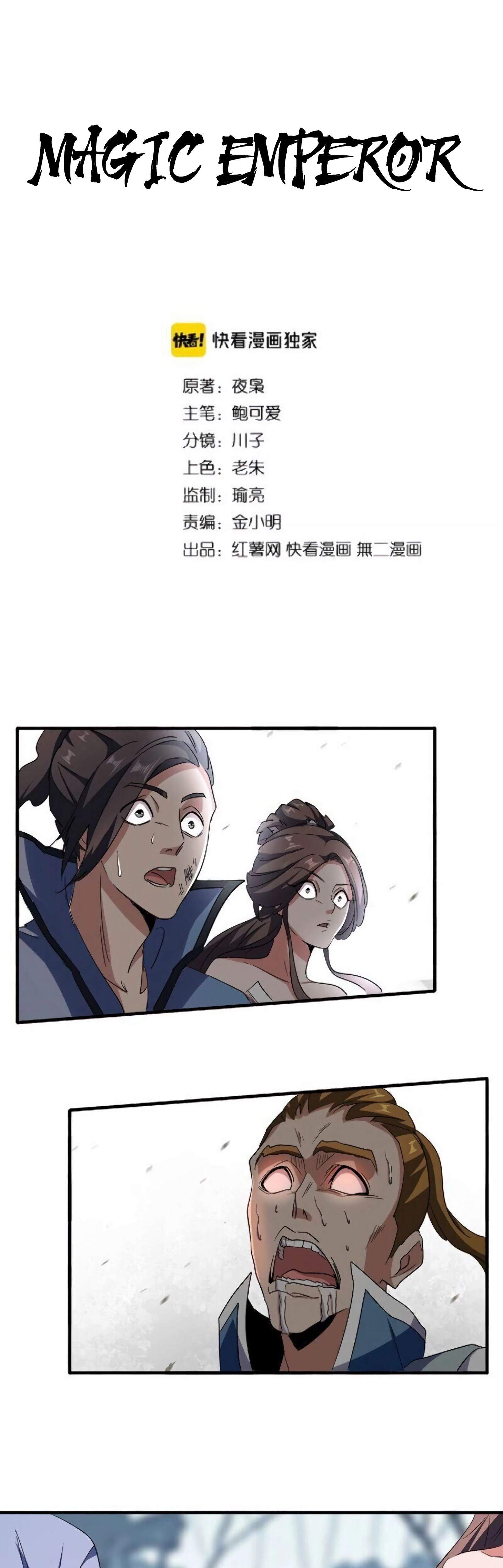 Read Magic Emperor FR Manga Online