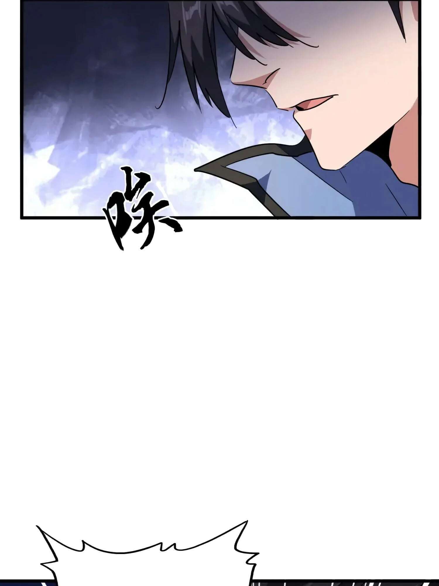 Read Magic Emperor FR Manga Online