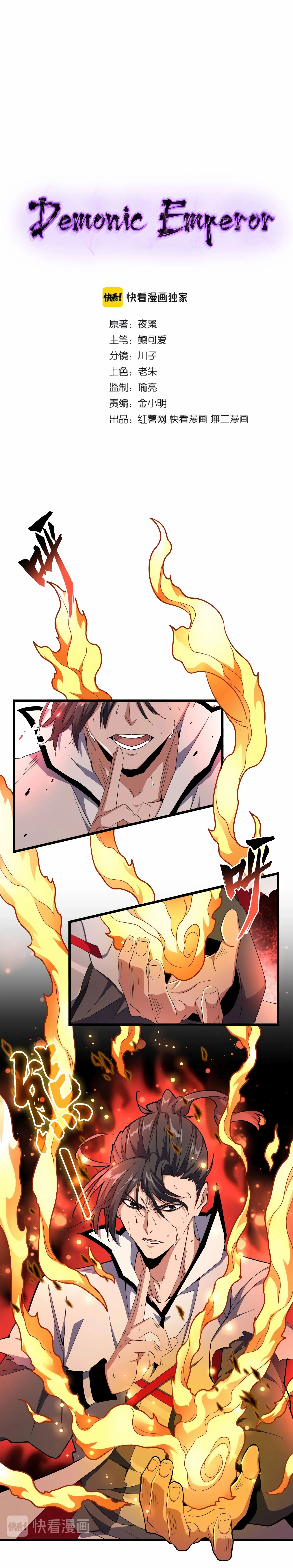 Read Magic Emperor FR Manga Online