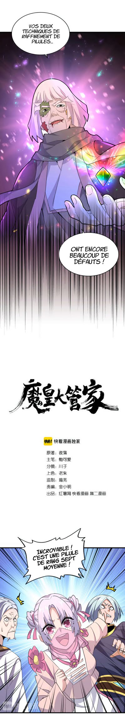 Read Magic Emperor FR Manga Online