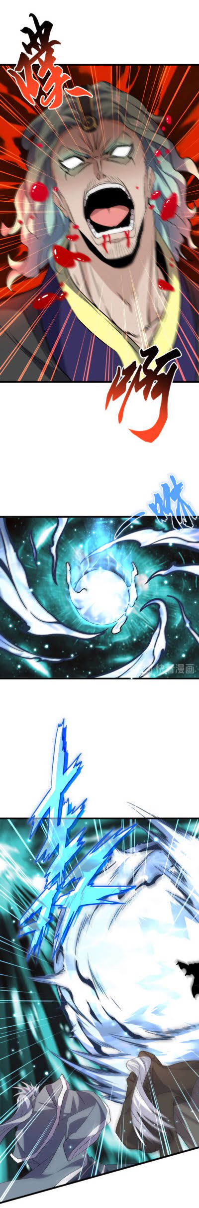 Read Magic Emperor FR Manga Online