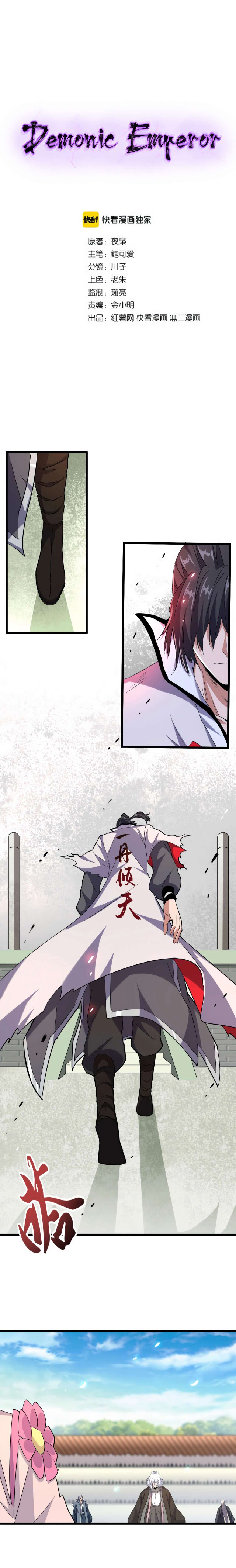 Read Magic Emperor FR Manga Online