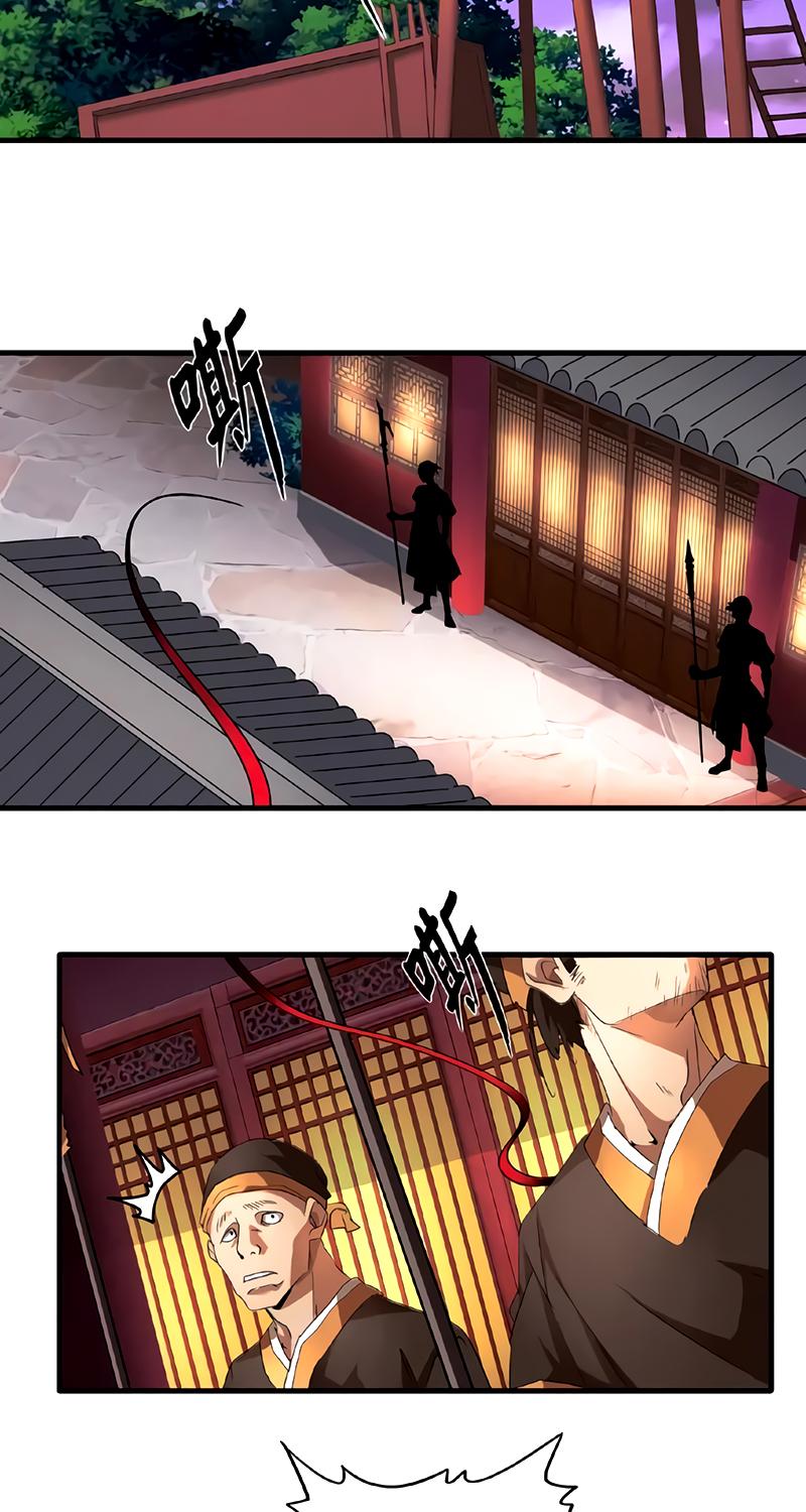Read Magic Emperor FR Manga Online