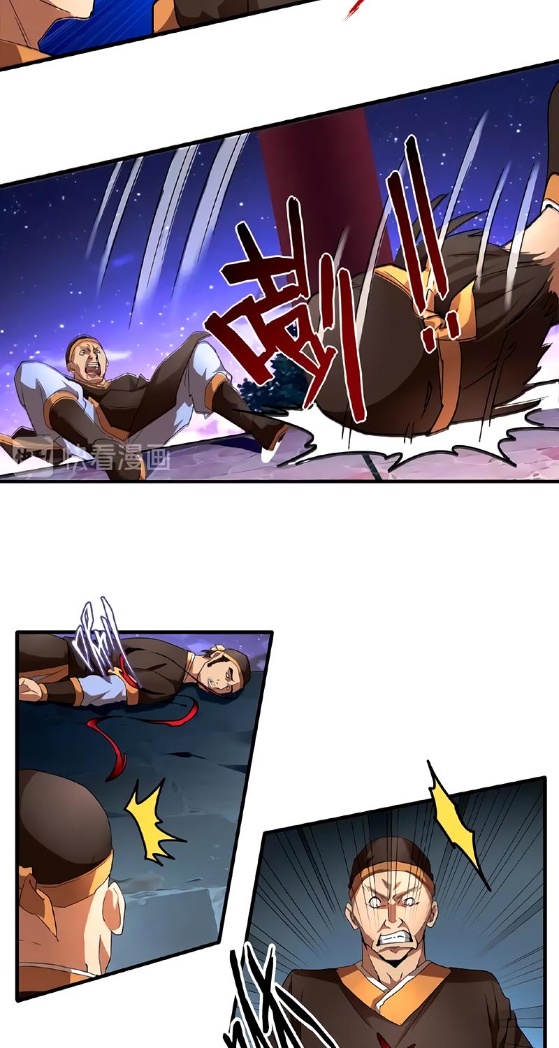 Read Magic Emperor FR Manga Online