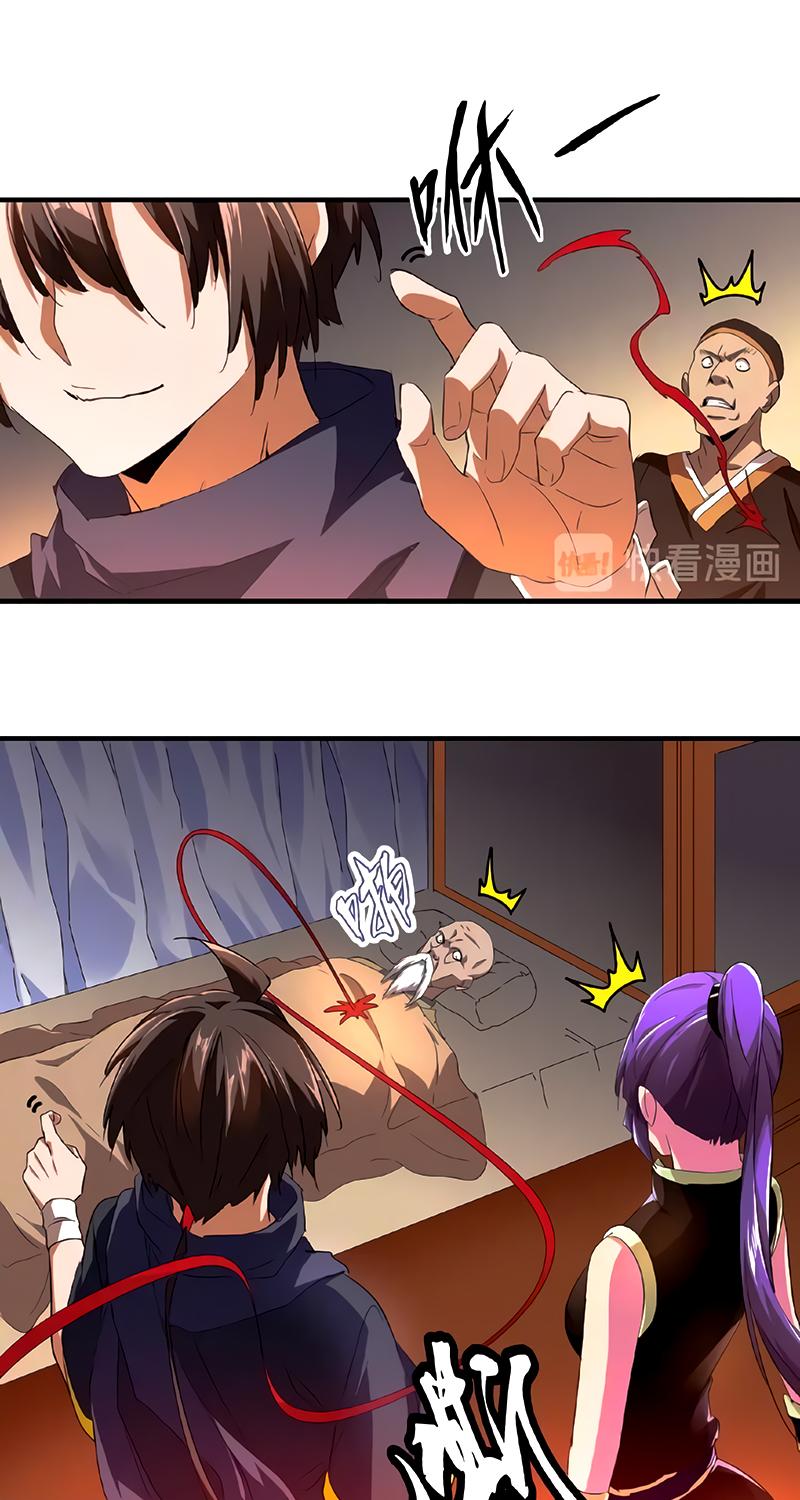 Read Magic Emperor FR Manga Online
