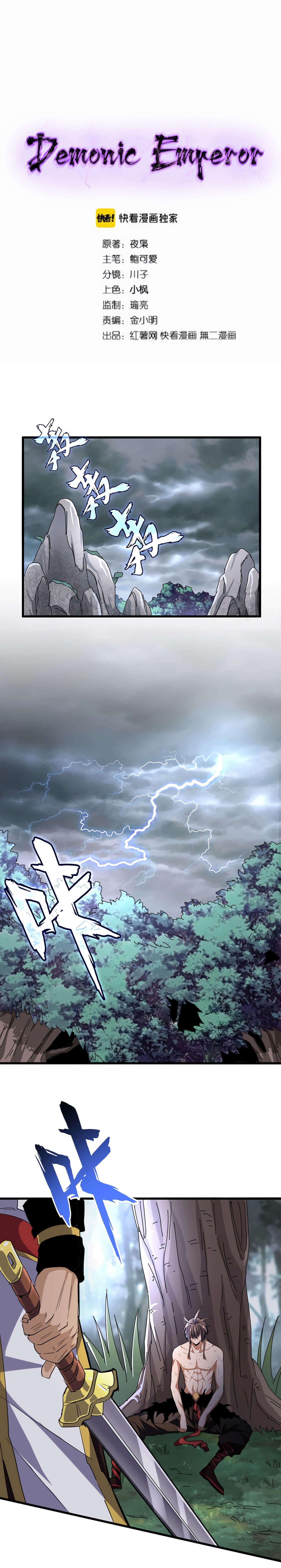 Read Magic Emperor FR Manga Online