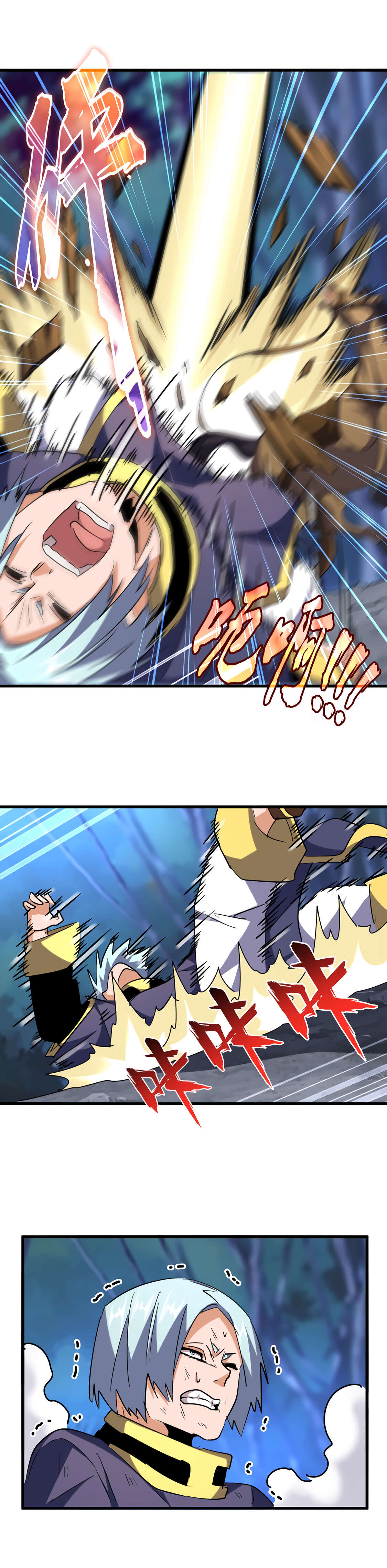 Read Magic Emperor FR Manga Online
