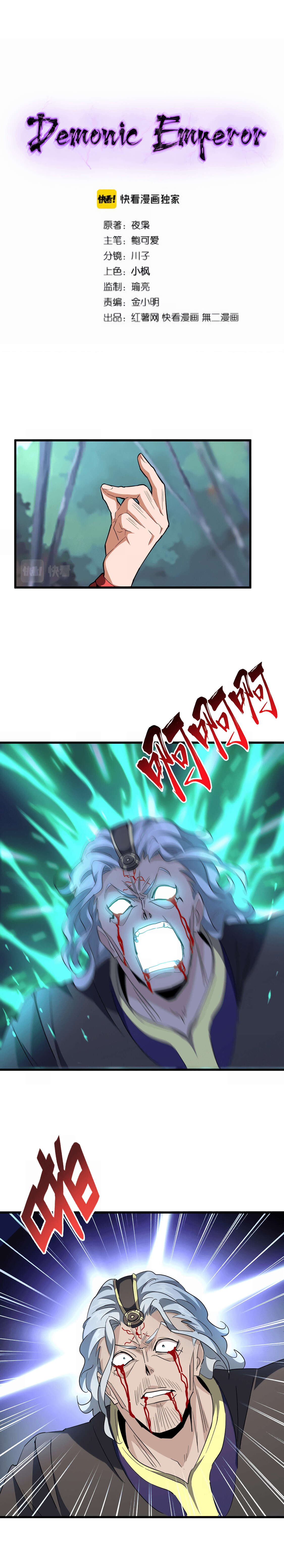 Read Magic Emperor FR Manga Online