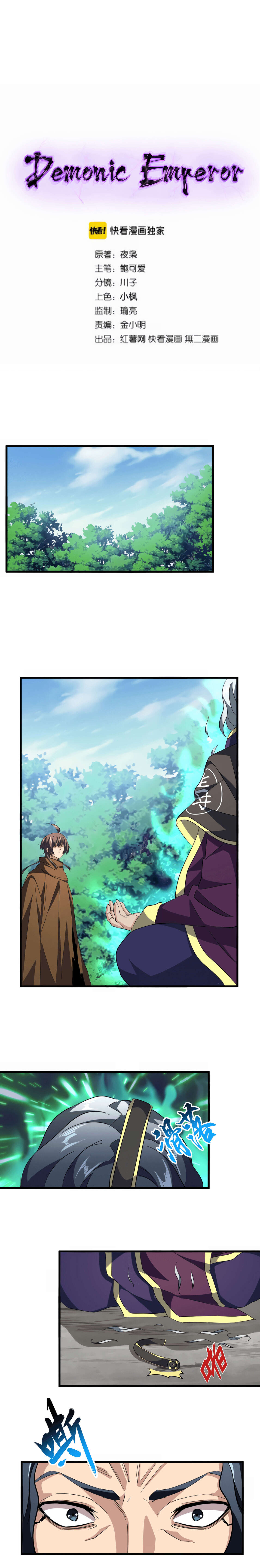 Read Magic Emperor FR Manga Online