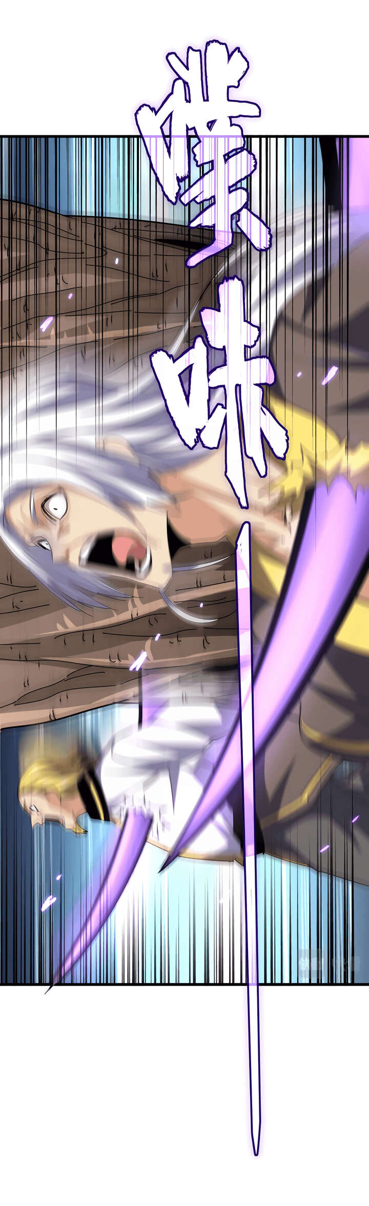 Read Magic Emperor FR Manga Online