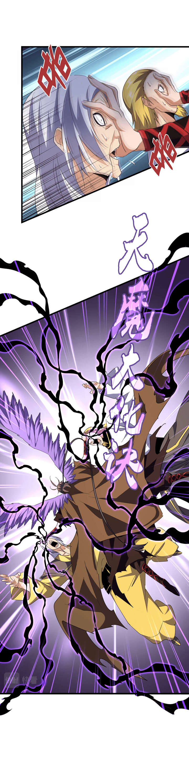 Read Magic Emperor FR Manga Online