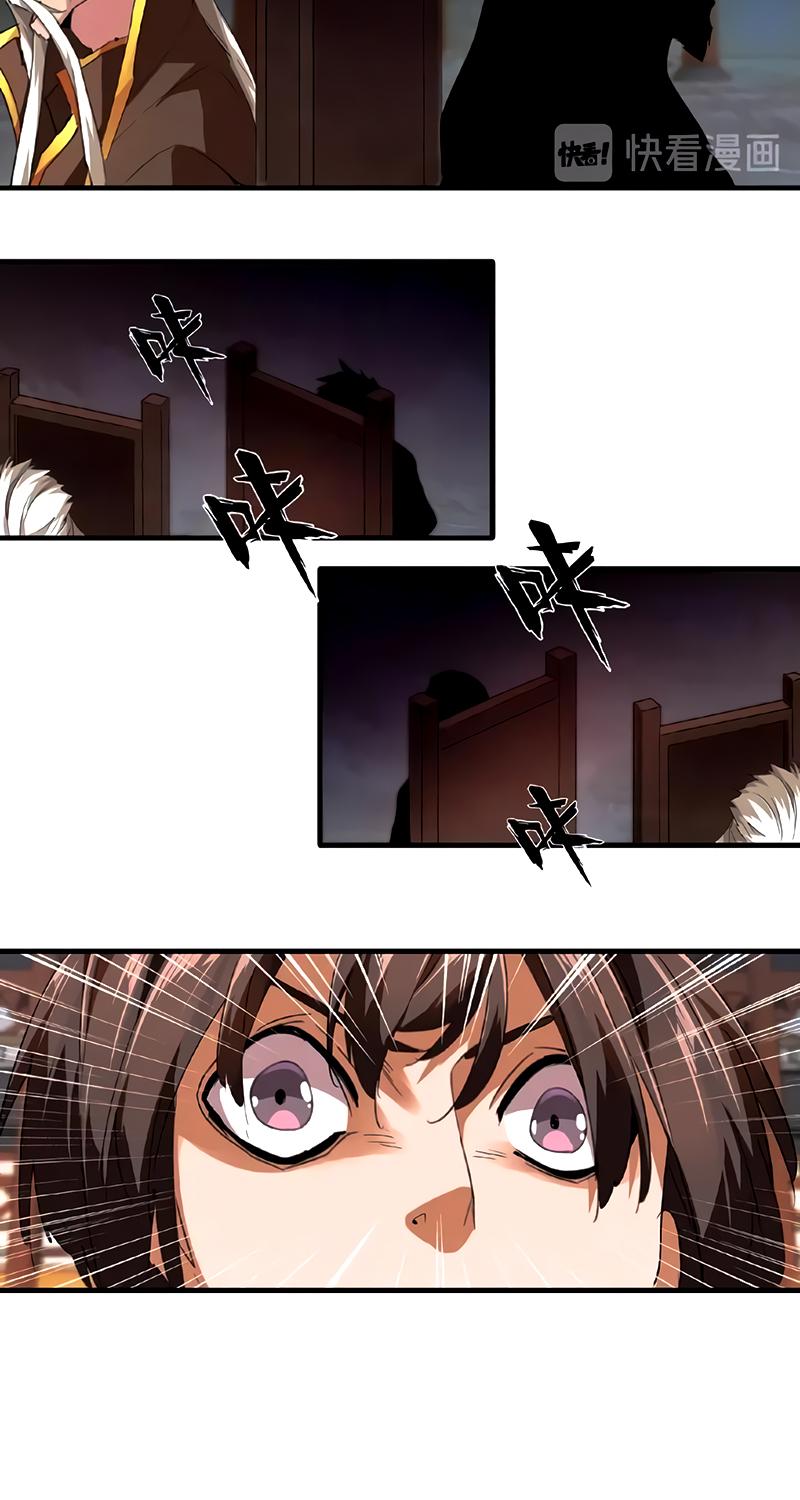 Read Magic Emperor FR Manga Online