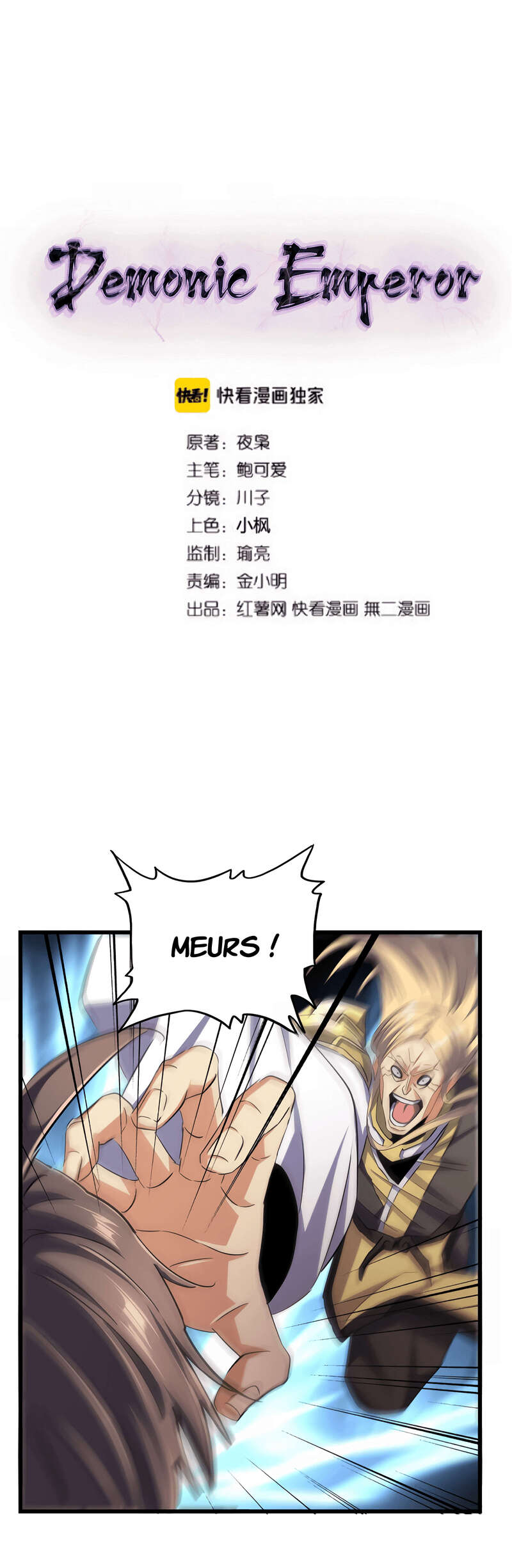 Read Magic Emperor FR Manga Online