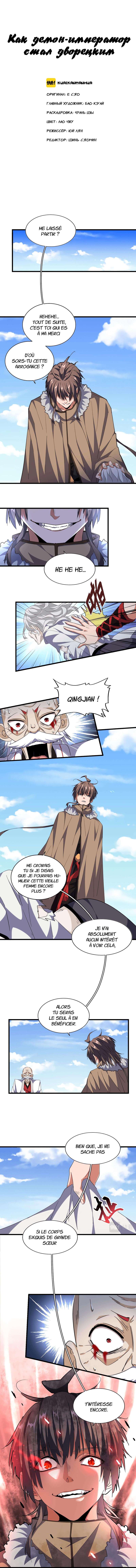 Read Magic Emperor FR Manga Online