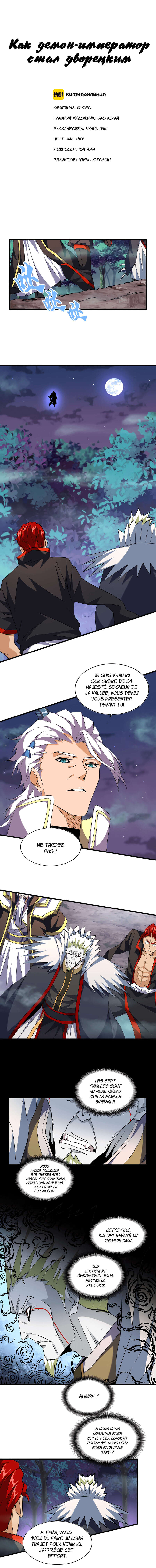 Read Magic Emperor FR Manga Online