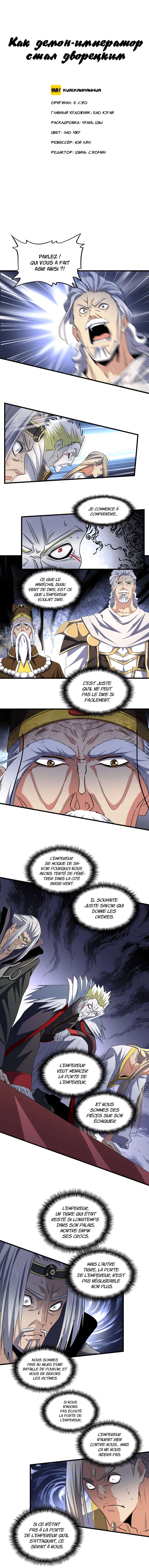 Read Magic Emperor FR Manga Online