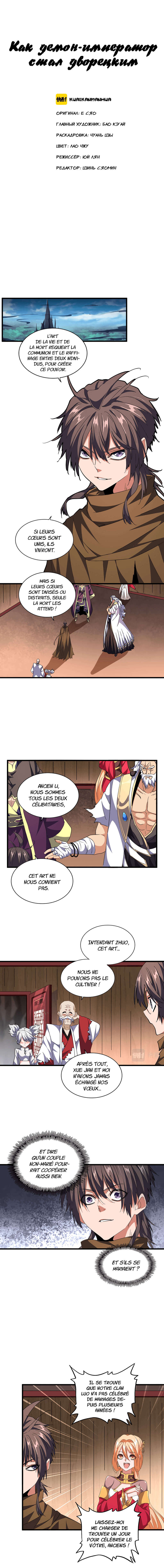 Read Magic Emperor FR Manga Online