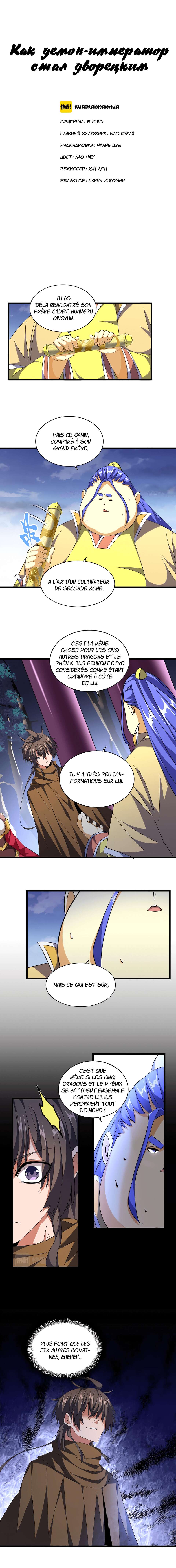 Read Magic Emperor FR Manga Online