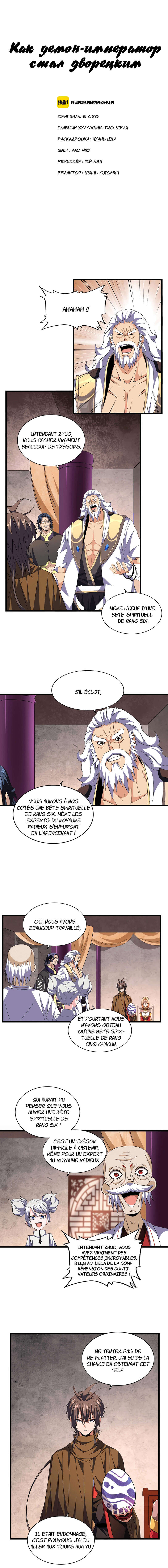 Read Magic Emperor FR Manga Online