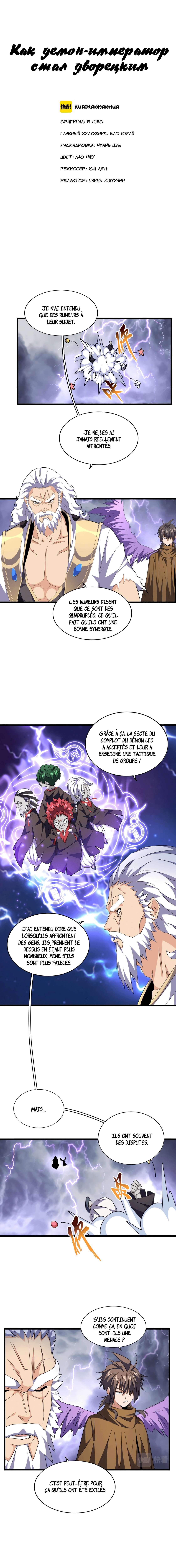Read Magic Emperor FR Manga Online