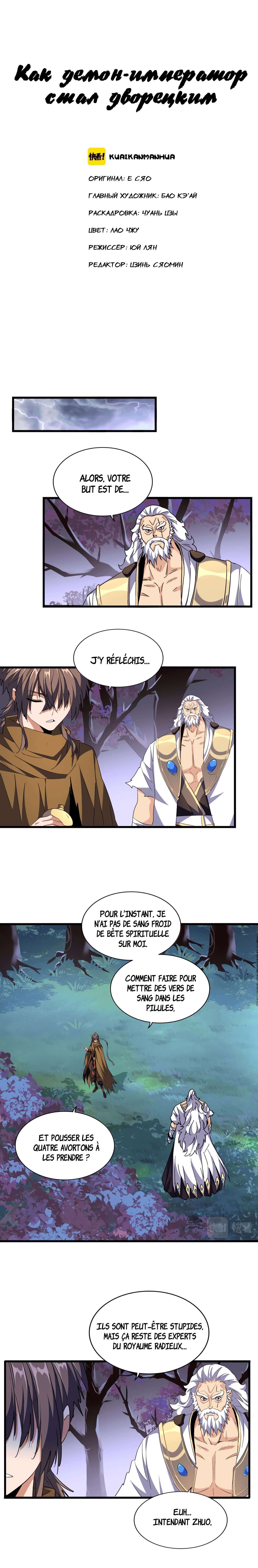 Read Magic Emperor FR Manga Online