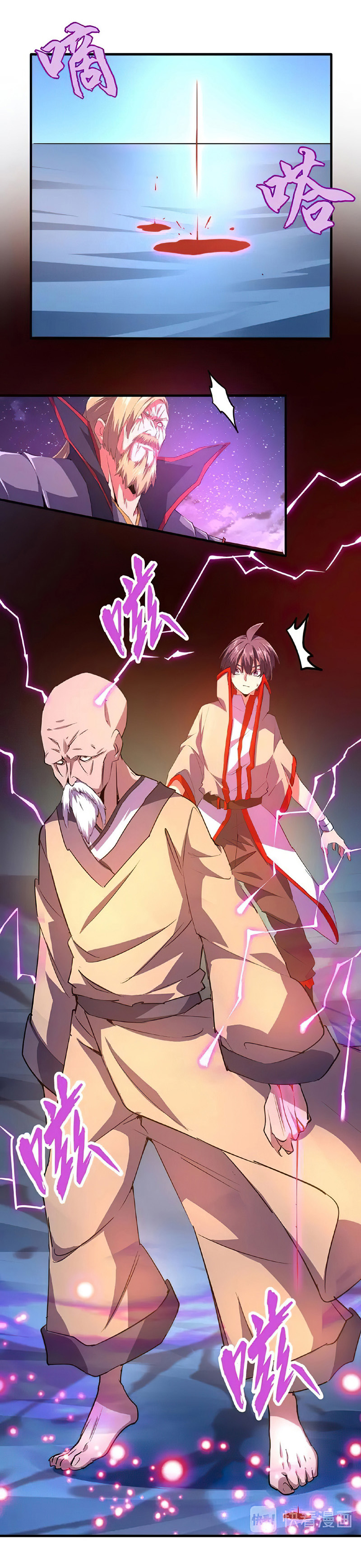 Read Magic Emperor FR Manga Online