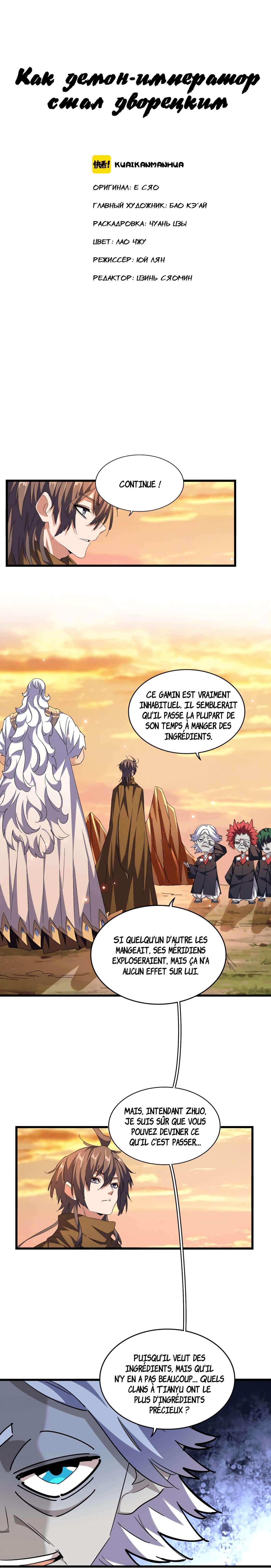 Read Magic Emperor FR Manga Online