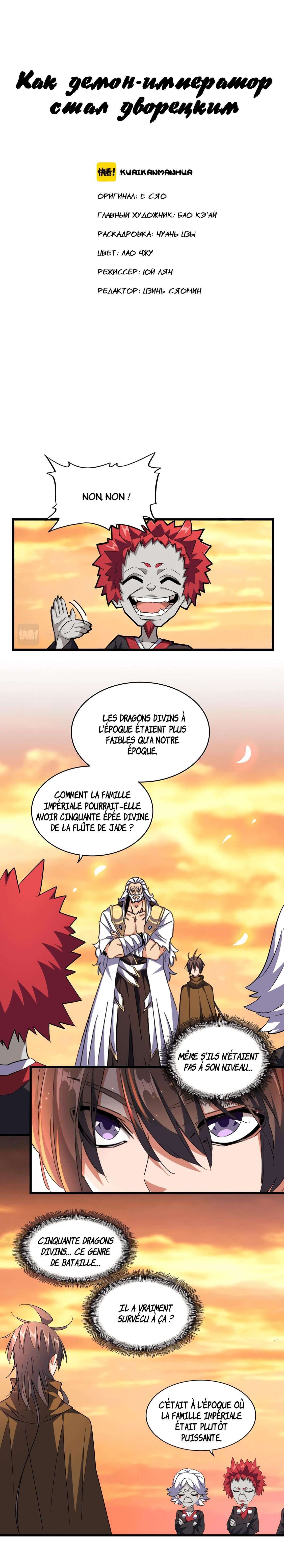 Read Magic Emperor FR Manga Online