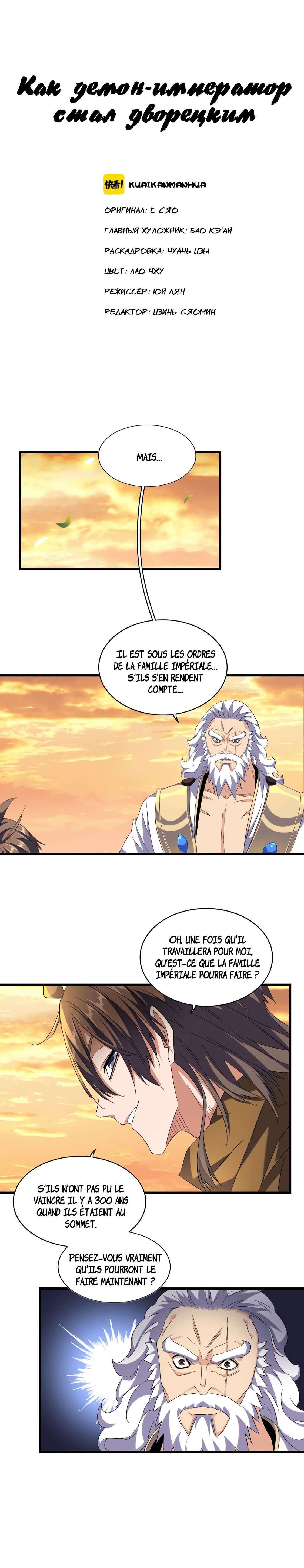 Read Magic Emperor FR Manga Online