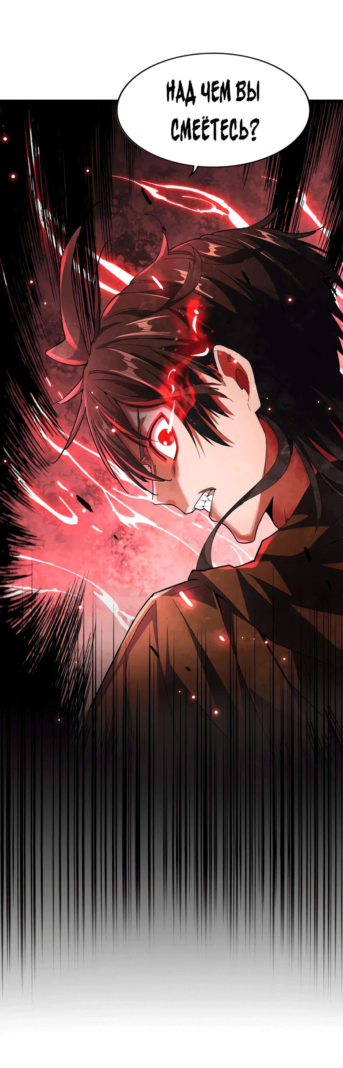 Read Magic Emperor FR Manga Online