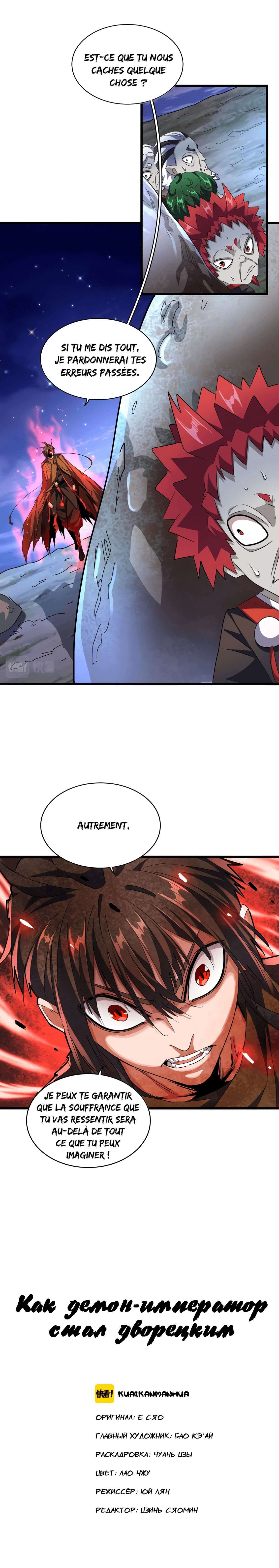 Read Magic Emperor FR Manga Online
