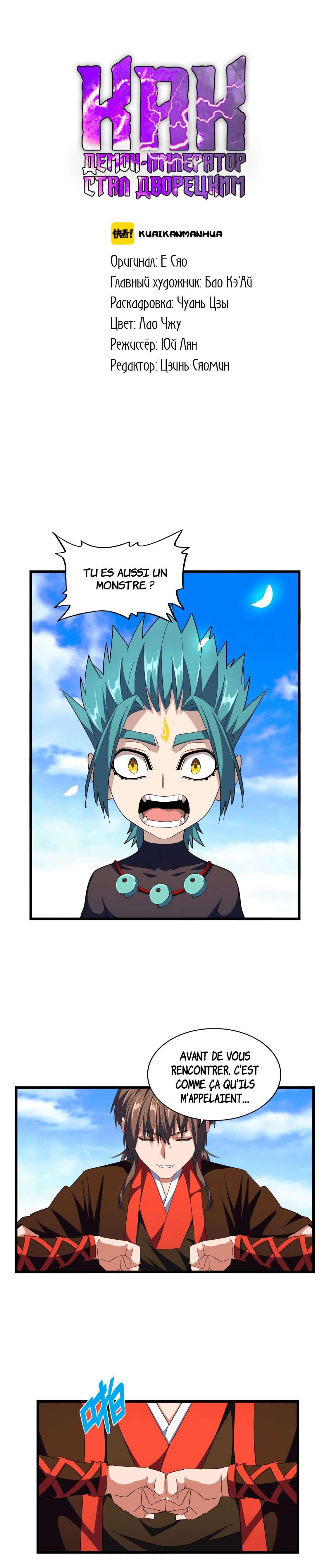 Read Magic Emperor FR Manga Online