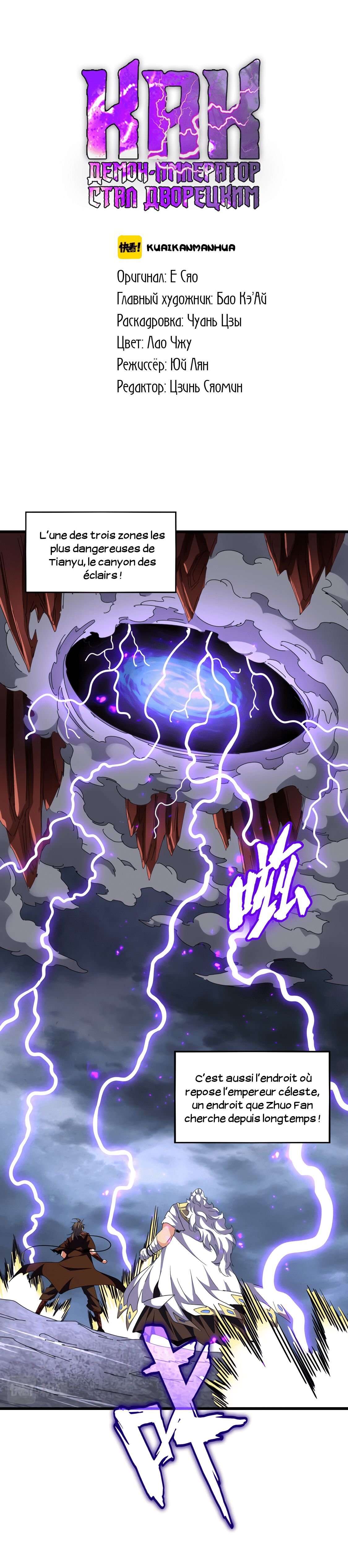 Read Magic Emperor FR Manga Online