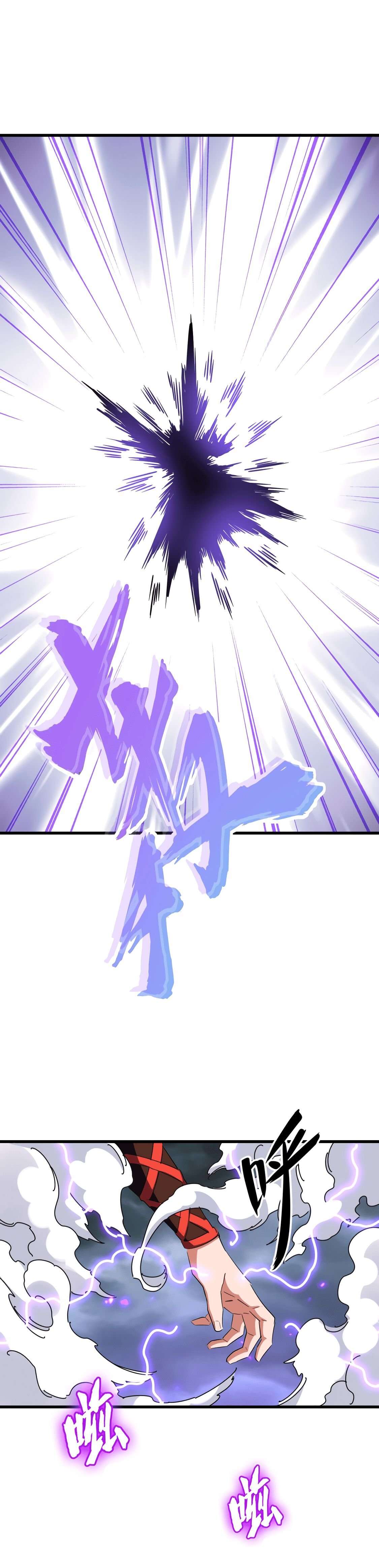 Read Magic Emperor FR Manga Online
