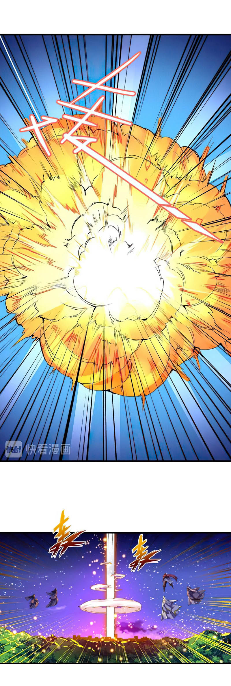 Read Magic Emperor FR Manga Online