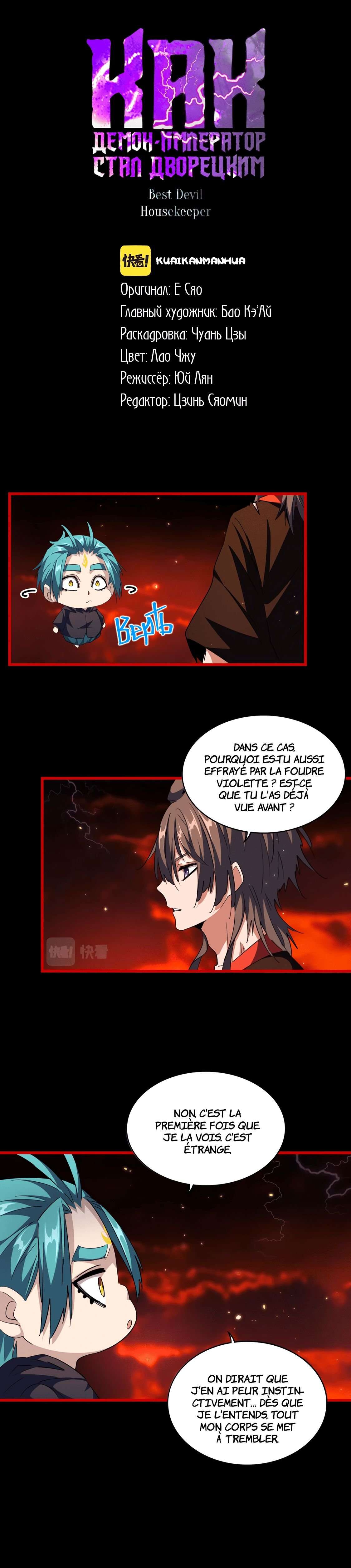 Read Magic Emperor FR Manga Online