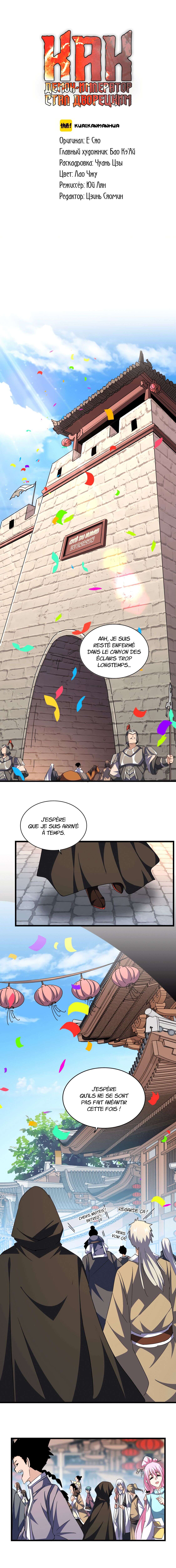Read Magic Emperor FR Manga Online