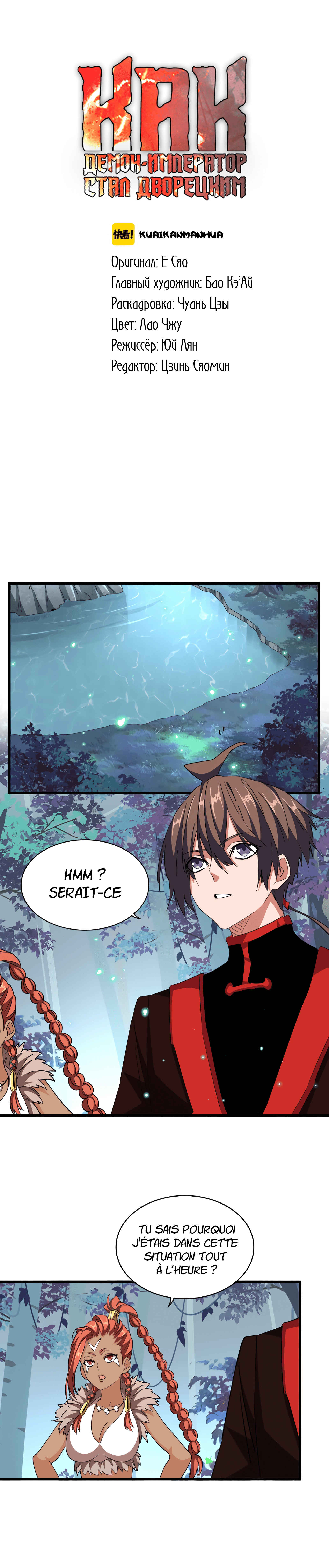 Read Magic Emperor FR Manga Online