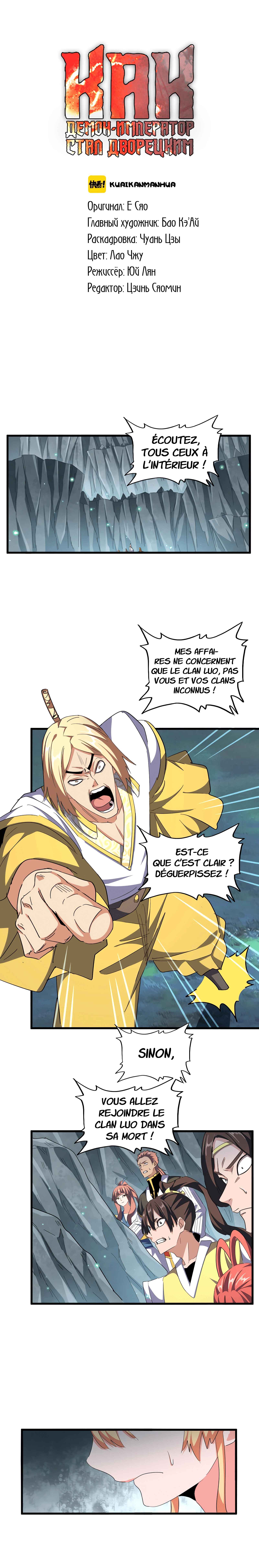 Read Magic Emperor FR Manga Online