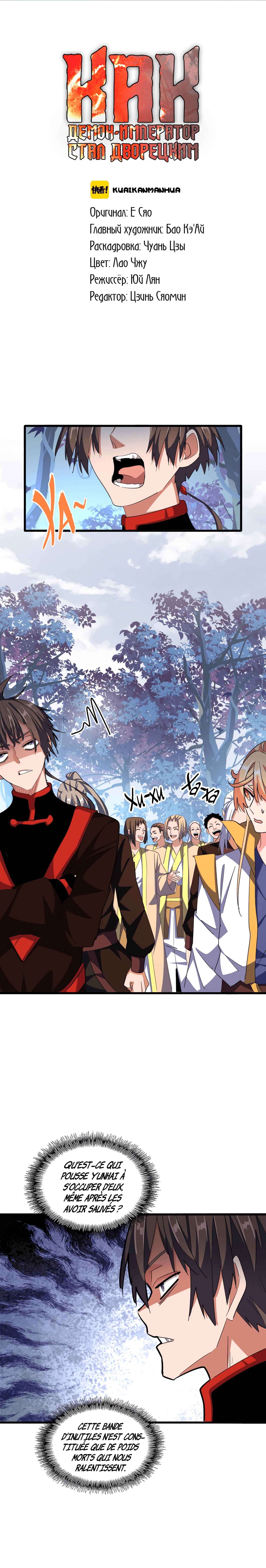 Read Magic Emperor FR Manga Online