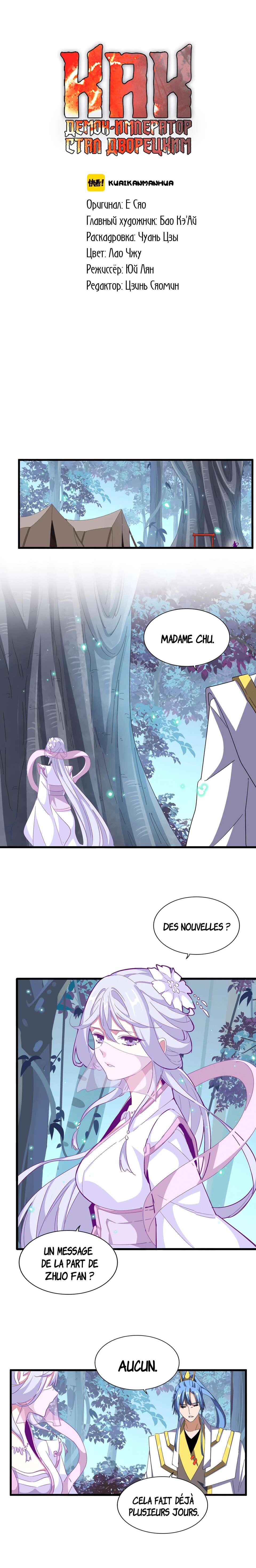 Read Magic Emperor FR Manga Online