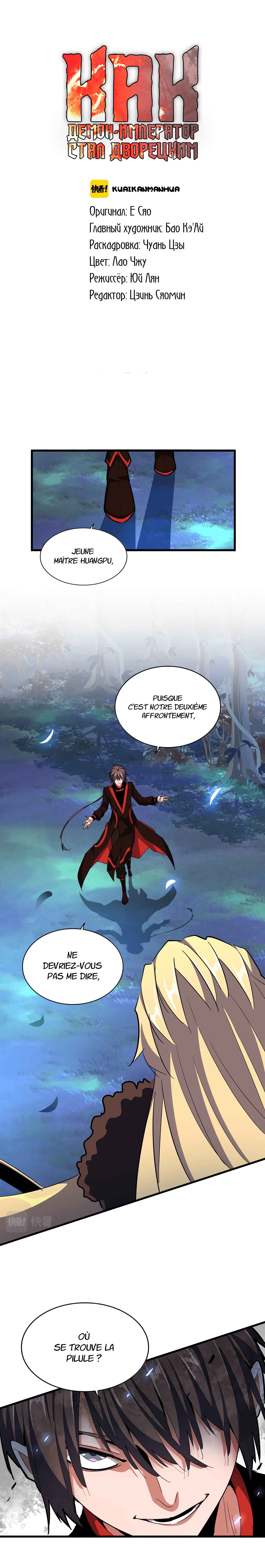 Read Magic Emperor FR Manga Online