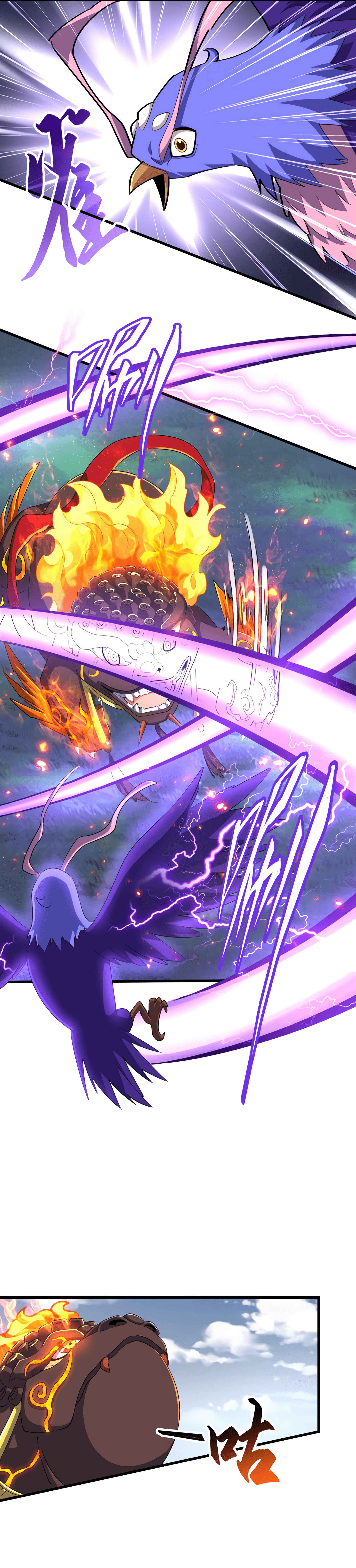 Read Magic Emperor FR Manga Online