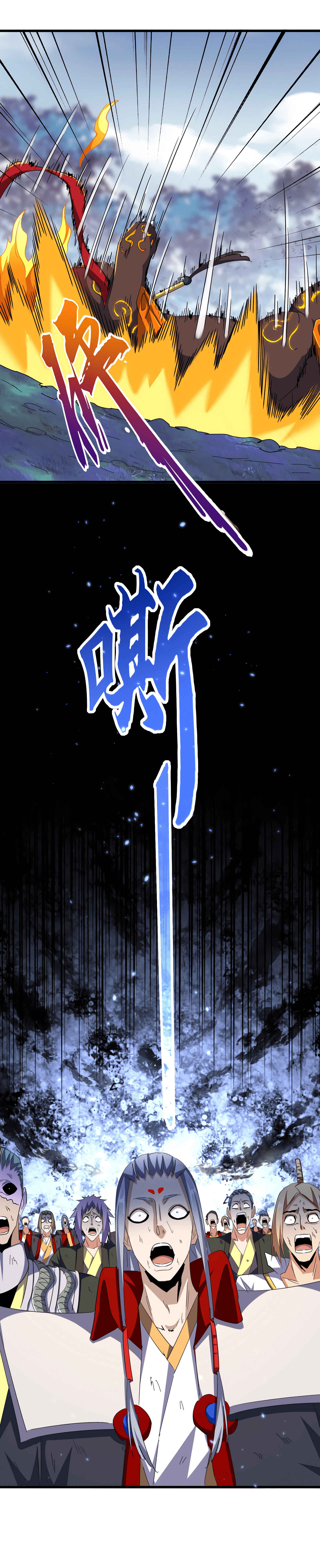Read Magic Emperor FR Manga Online