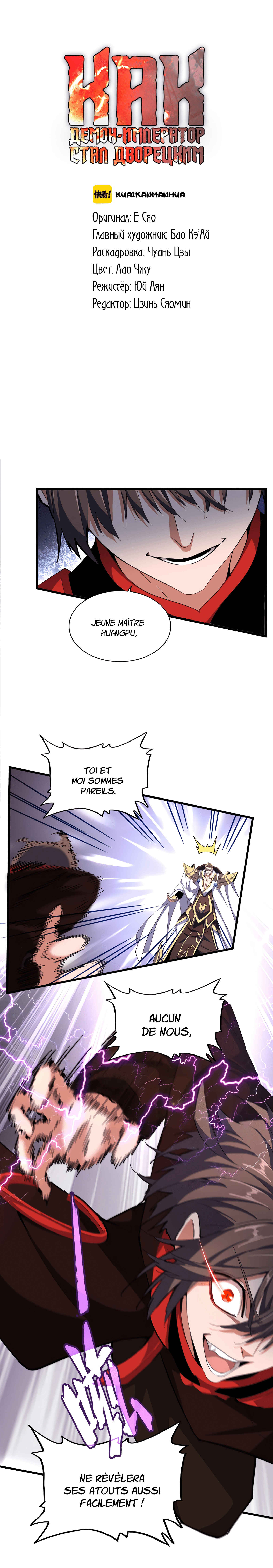 Read Magic Emperor FR Manga Online