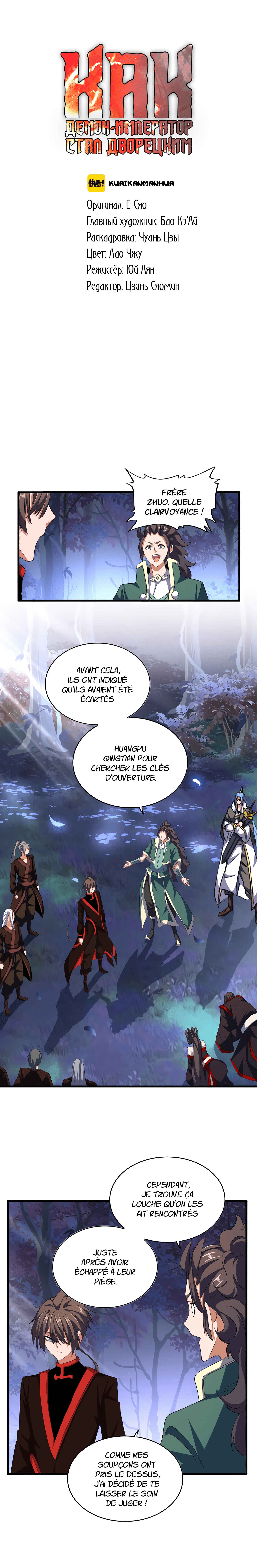 Read Magic Emperor FR Manga Online