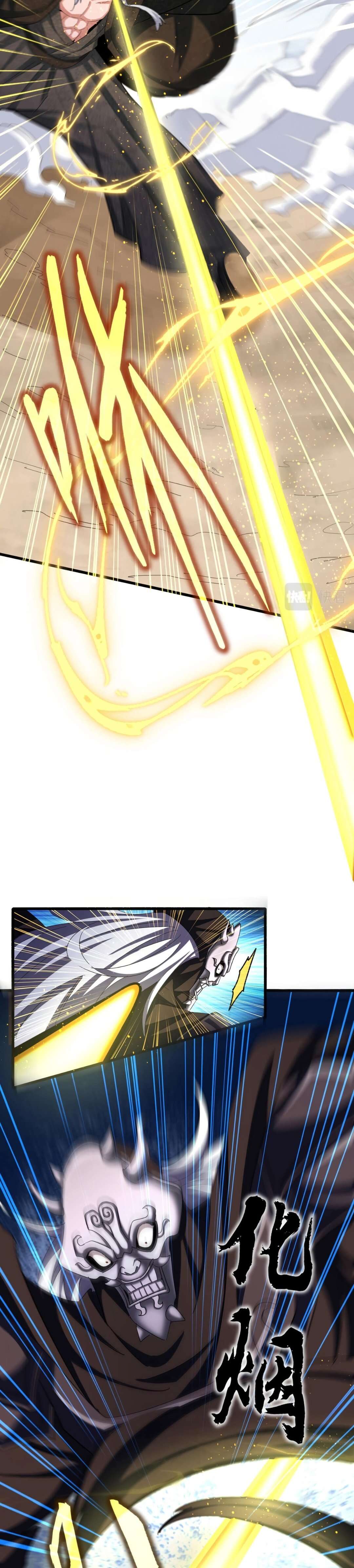 Read Magic Emperor FR Manga Online